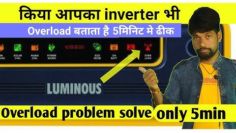 Luminous inverter overload Problem | Overload problem Solution | overload battery low
