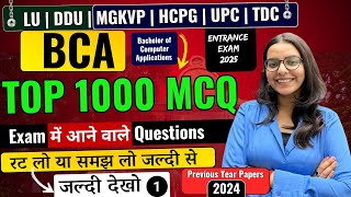 MGKVP DDU LU BCA  Entrance 2025 Previous Year Papers  Exam में आने वाले Questions Part 1