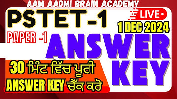 PSTET Answer Key | PSTET ANSWER KEY  2024 | PSTET Answer key  | Answer key pstet 2024 | tet answer k