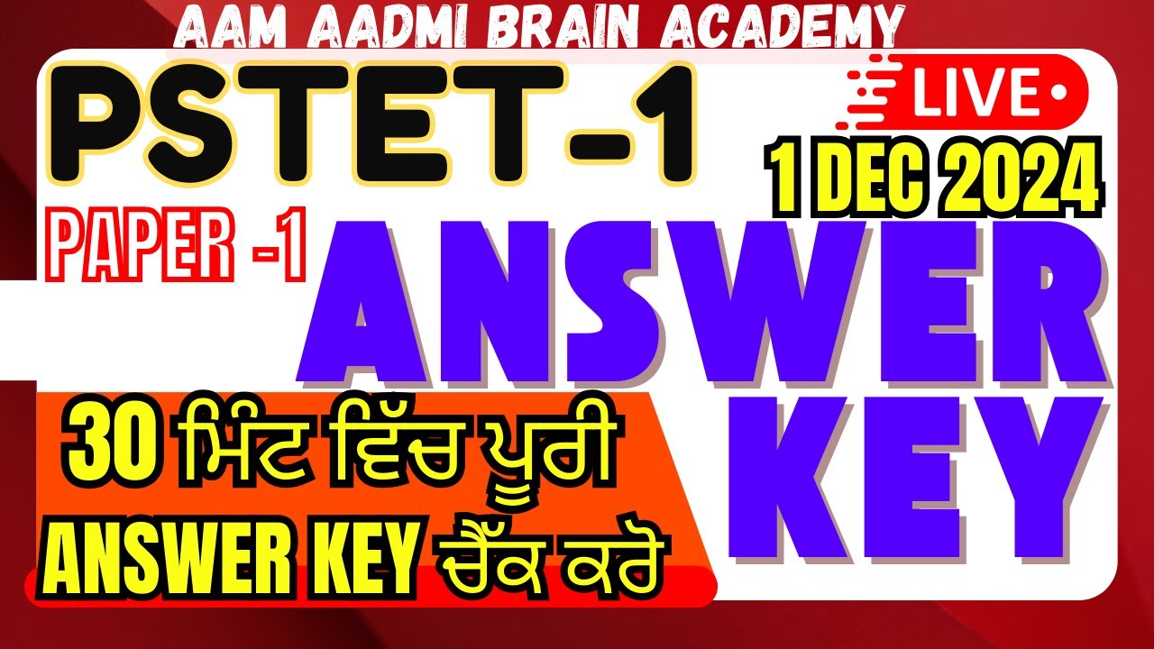 PSTET Answer Key | PSTET ANSWER KEY  2024 | PSTET Answer key  | Answer key pstet 2024 | tet answer k