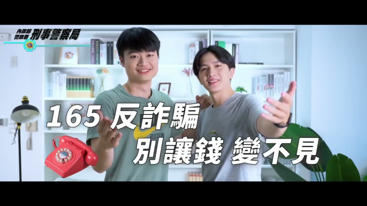 30秒虛擬貨幣詐騙out！