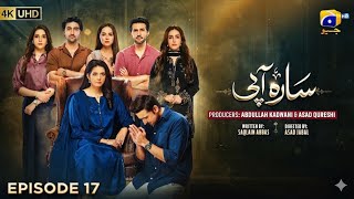 Sara Aapi Episode 17 [Eng Sub] Savera Nadeem - Sami Khan - Sidra Niazi | 27 Mar 2026 | Har Pal Geo