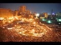 حكاية ثورة اول ما عينيا اتفتحت لقيت الكون كله ظلام اه يا بلادي مش هقدر أعيش فيكي ولا يوم تاني 