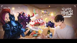 New steps #sololevelingarise #anime #music