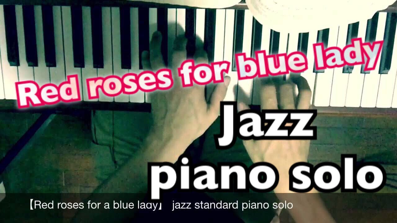 【Red roses for a blue lady】 jazz standard piano solo YouTube