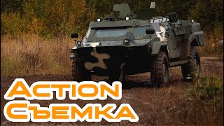 «Кайман» // Action Съемка