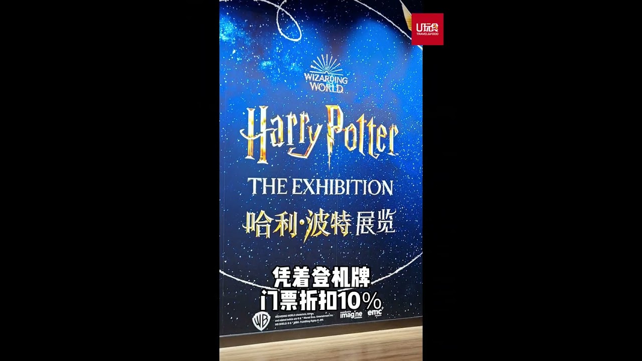 【体验澳门航空】飞机登机牌别乱丢　带你薅羊毛！