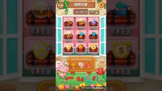 20200630 Line Bubble2【限時炸彈】