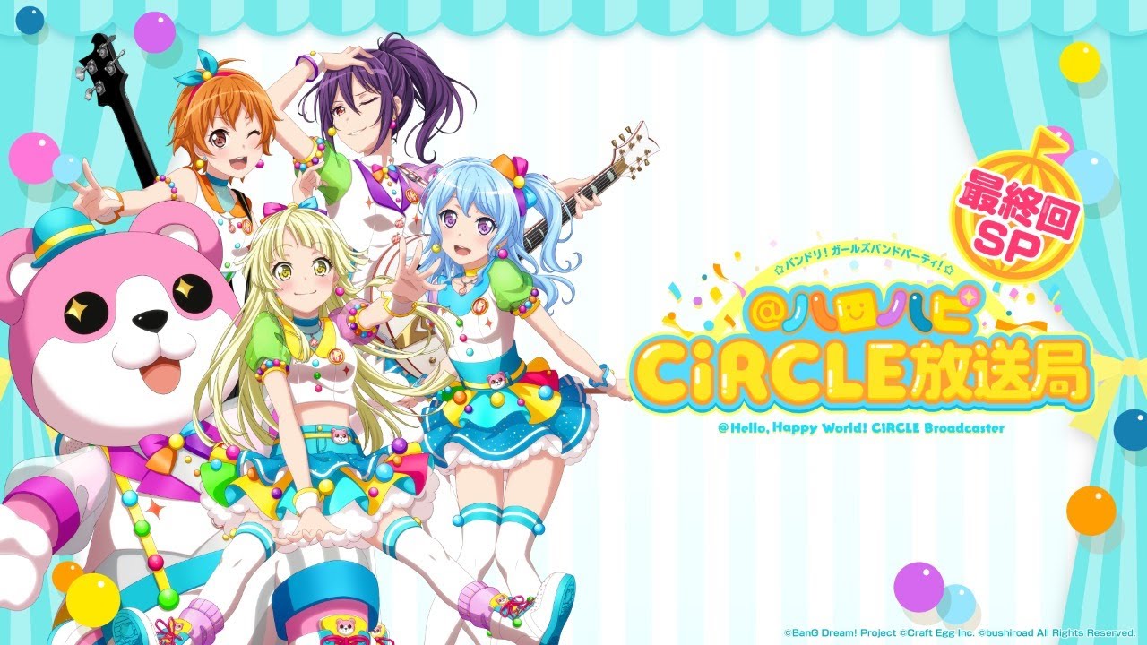 速報 今後追加されるカバー楽曲が決定 My Dearest 生放送で最新情報をお届け中 バンドリ ガルパ ガルパ生sp 速報 今後追加されるカバー楽曲が決定 My Dearest 生放送で最新情報をお届け中 バンドリ ガルパ ガルパ生sp