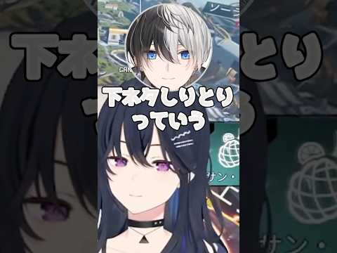 今HOTな切り抜き下ネタしりとりについて話す一ノ瀬うるは【一ノ瀬うるは/白波らむね/ぶいすぽ/ぶいすぽ切り抜き】