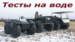 Обзор вездехода "Литл" 4х4 от КБ "Шограш" г. Вологда.