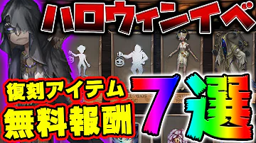 第5人格占い師衣装ハロウィン 第5人格占い師衣装ハロウィン