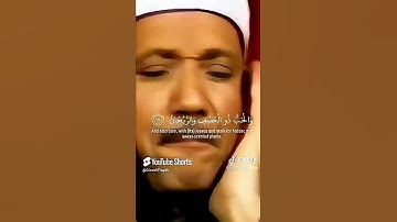 'ما+أجمل+هذا+الصوت!+تلاوة+خاشعة+تهز+الوجدان'