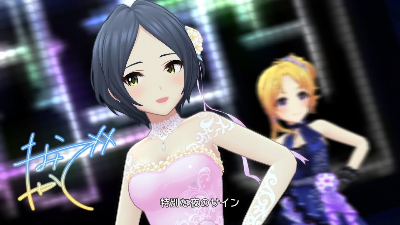 デレステ Hotel Moonside Game Ver 速水奏 Ssr Youtube