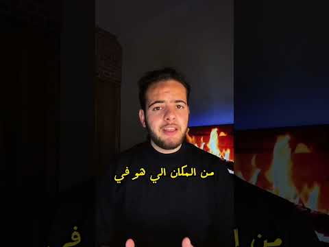 م ات بعيد ميلاده
