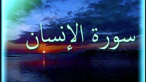 تلاوة رائعة جدا ومؤثرة بصوت يوسف الصقير Abu Aws
