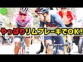 【ロードバイク】イネオス勝利！やっぱりリムブレーキで大丈夫！！【ジロデイタリア2021】 giro d'italia 2021