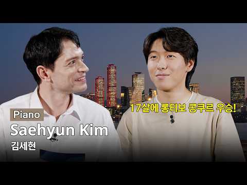 19-Year-Old Rising Pianist Kim Se-hyeon’s Interview on Rachmaninoff’s Piano Concerto No. 2!