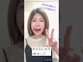 滑舌が超良くなる舌のトレーニング#shorts #ボイトレ