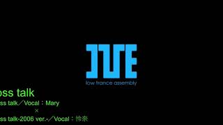 I've SOUND～Mixシリーズ～Vol.5『Cross talk』／Mary × 怜奈
