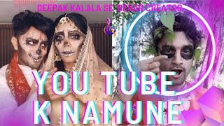 You Tube K Namune Worst Than Deepak Kalalangry Fixers