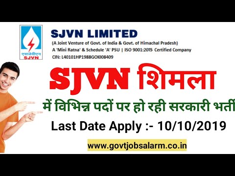 SJVN शिमला में विभिन्न पदों पर भर्ती ।।HP Govt Jobs 2019।। SJVN Shimla Recuritment 2019