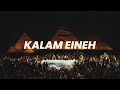 Sherine - Kalam Eineh (CVALM & SINTO Afro House Remix)