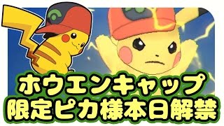 サン 配信ポケモン 色配布】ちびでかサンドで色厳選して視聴者配布！運が良ければ