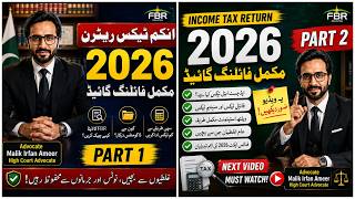 Income Tax Return 2026 Pakistan | Complete Filing Guide (Part 2) | FBR IRIS Step by Step