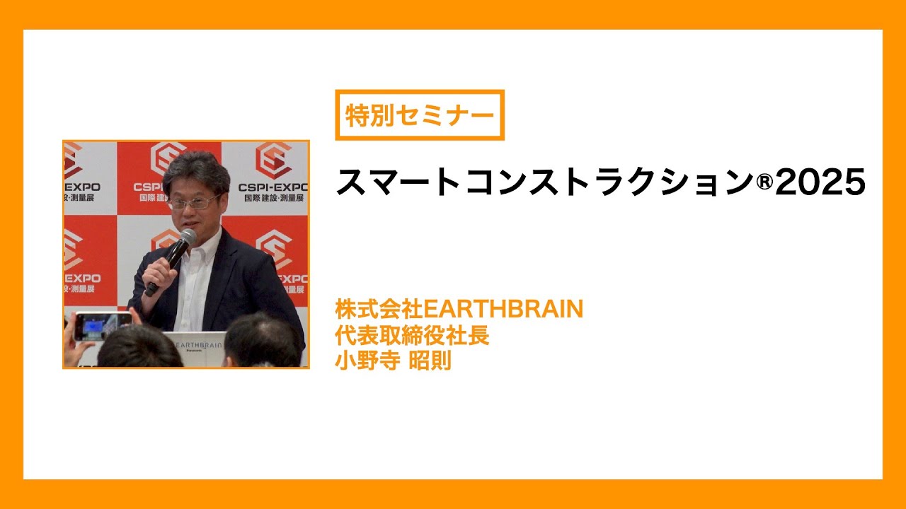 小野寺 公式】MF小野寺が現役引退を発表【宮崎】：Jリーグ公式サイト（J