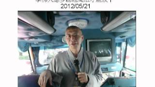 Capture 20120530