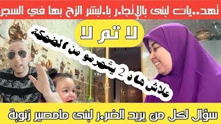 #loubna_ynou// حصريا هالكلام المعقول لبنى حتى هي ختكم مغربية ماشي جبو.نية