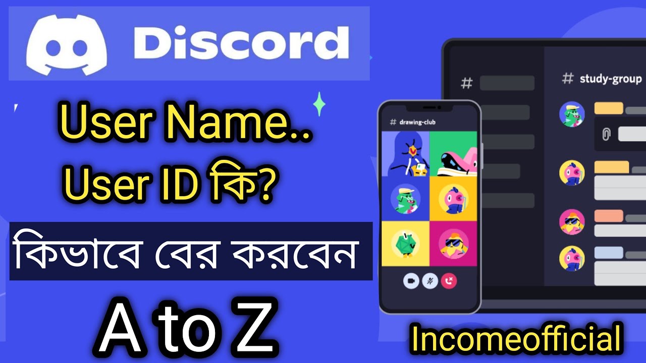how-to-find-your-discord-user-id-discord-user-name-user-id