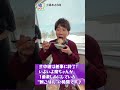 【唯一無二✨】3月21日は北海道北広島市から濵ちゃんが生中継!