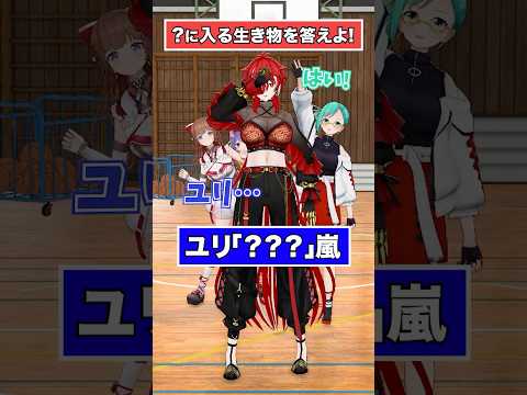 【クイズ】アニメのタイトル言えるかな？【どっとライブ】【ぶいぱい】#short #vtuber
