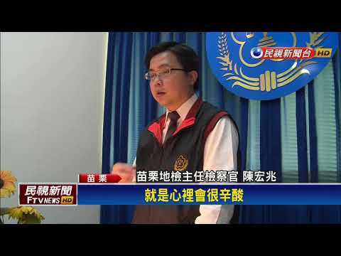 狠父虐兒！男嬰哭鬧就開打 遭檢方提公訴－民視新聞