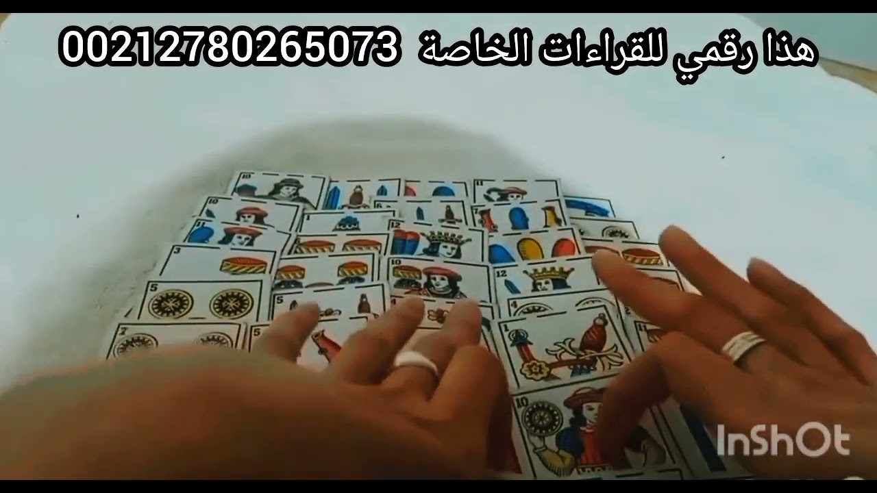 فال اليوم ديرو النية البيضاء الحنطية السمراء(الاربعاء4مارس2026)