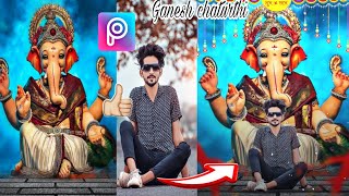Ganesh chaturthi new photo Editing ll Ganesh chaturthi creative PicsArt Editing ll rk editing 🤠 screenshot 4