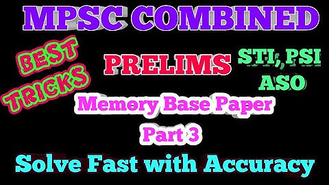 MPSC Combine(PSI STI ASO) Exam-2018 Analysis Part-3 | Mpsc combine exam CSAT solutions.13may 2018
