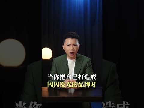 為什麼努力卻遇不到機遇？破解「命裡無財」｜拿督鄭博見 DAC