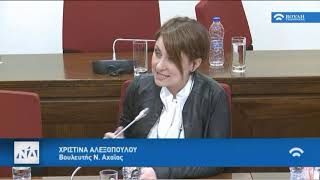 "Έξυπνες Μεταφορές": Η Χριστίνα Αλεξοπούλου, βουλευτής Αχαϊας Ν.Δ. στη Μόνιμη Επιτροπή Περιφερειών
