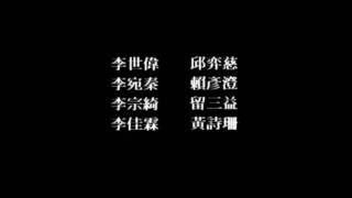 電波女孩 前導-1 20091111