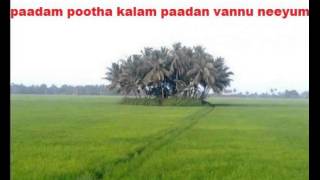 Video thumbnail of "Paadam pootha kaalam"