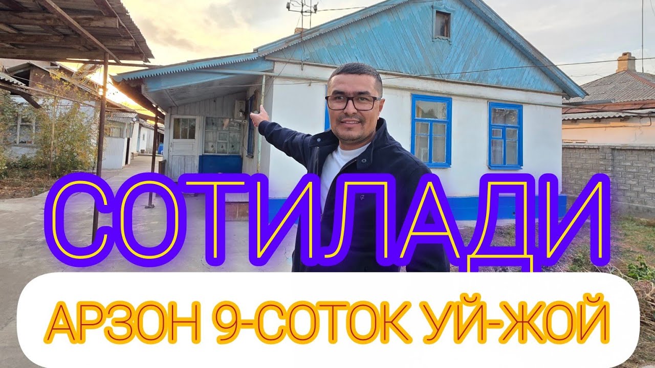 АРЗОН 9-СОТОКЛИ УЙ-ЖОЙ ХОВЛИ ТУГРИ ЭГАСИДАН СОТИЛАДИ.