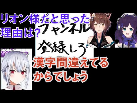 【葉加瀬】金に対して全幅の信頼を置く銀【リオン】