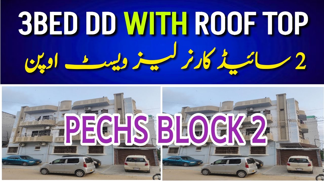 2 Side Corner West Open Lease Portion | PECHS Block 2 | 3 Bed DD with Roof | Ready to Move 🏡