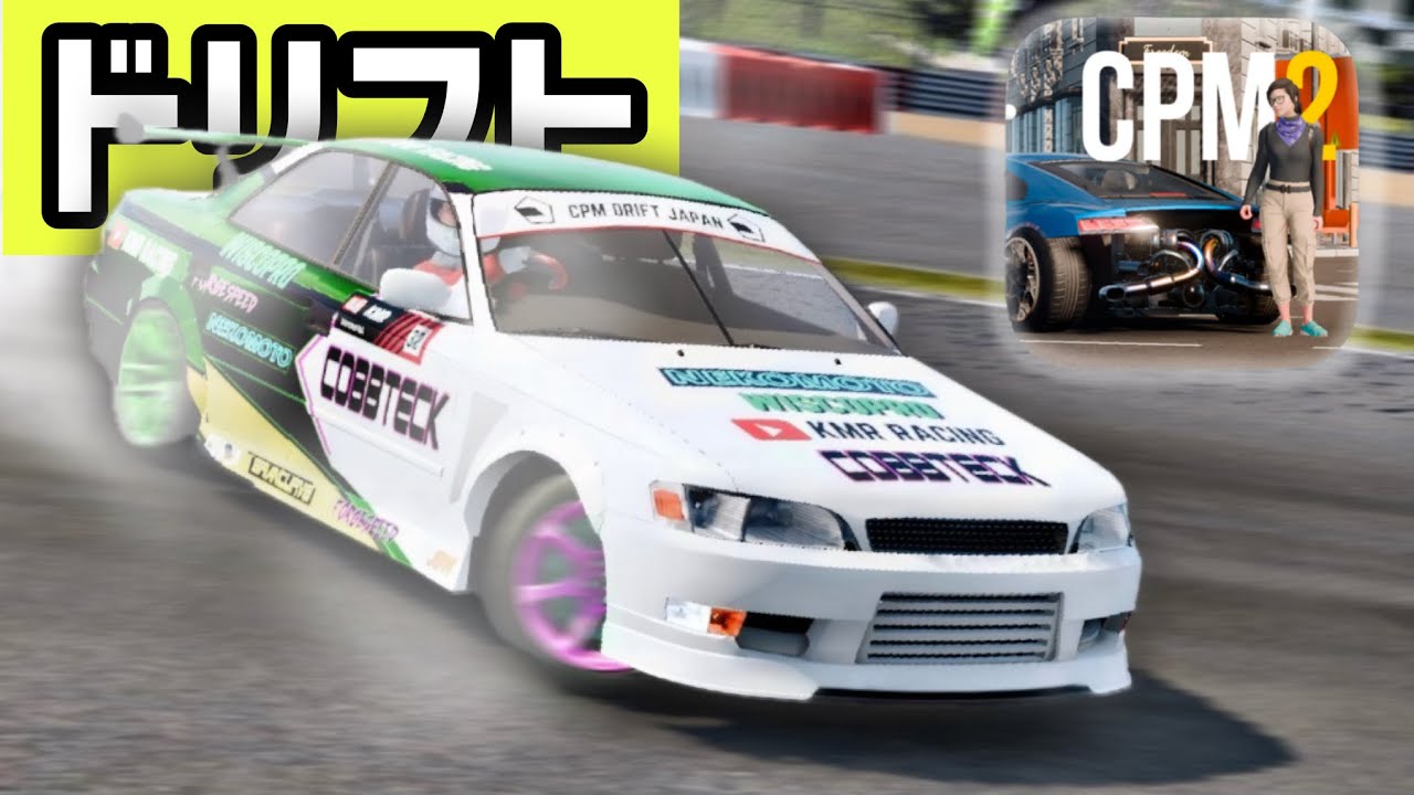 ドリフトカー現状渡しです VLOG] E-Car staff follows regular drift practice! E-CarLife