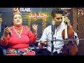 جديد الفنان رشيد آمغاس الفنانة فاطمة البقريت RACHID AMGHAS FATIMA EL BAKRIT Studio LaClass 