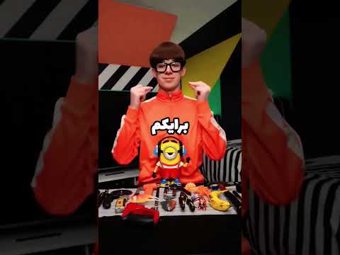 اللعبة الكبيرة خرجت منها لعبة صغيرة هل يحدث هذا حق ا