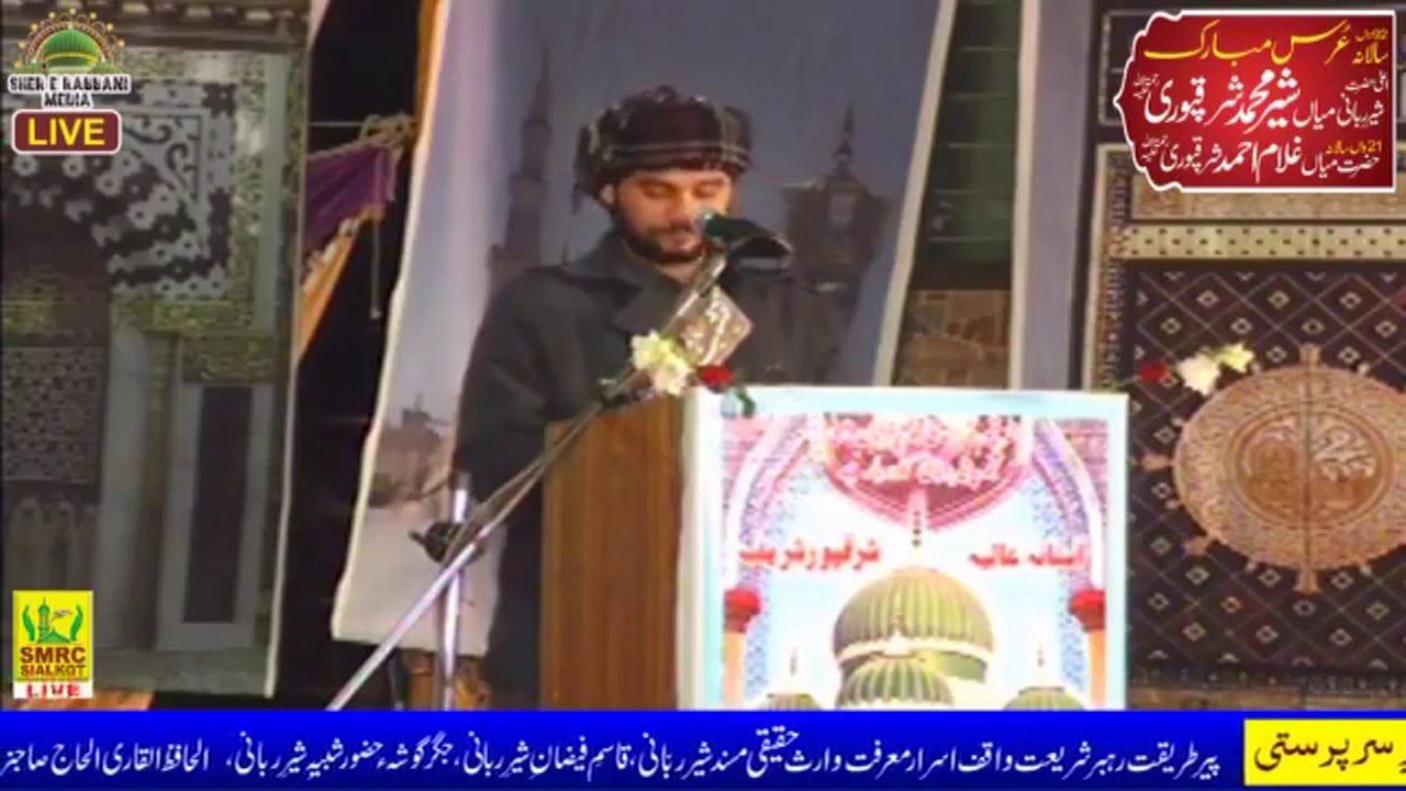 Junaid Rasool Tilawat E Quran Recitation Qari Junaid Rasool Baghdadi Azhari #reciter ...